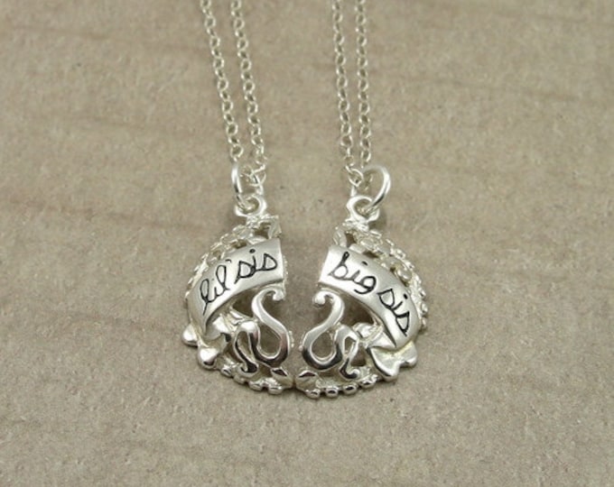 Lil Sis & Big Sis Round Filigree Duo Necklaces, Sterling Silver Big Sister Little Sister Charms on a Silver Cable Chain