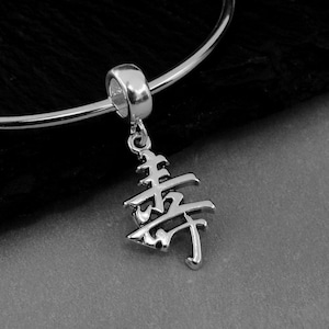Chinese Long Life European Charm, Sterling Silver Chinese Longevity Dangle Charm, Chinese Symbol Charm with Bail, Chinese Long Life Pendant