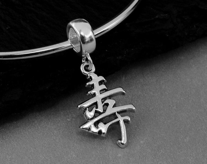 Chinese Long Life European Charm, Sterling Silver Chinese Longevity Dangle Charm, Chinese Symbol Charm with Bail, Chinese Long Life Pendant