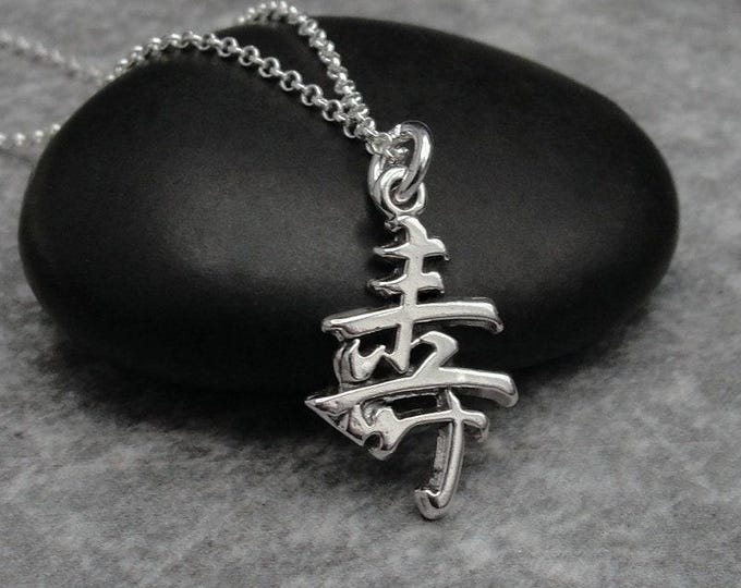 Sterling Silver Chinese Long Life Necklace, 925 Chinese Longevity Charm Necklace, Chinese Life Symbol Charm, Long Life Pendant Jewelry