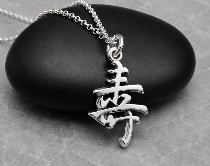 Sterling Silver Chinese Long Life Necklace, 925 Chinese Longevity Symbol Pendant, Long Life Charm, Shou Symbol Jewelry