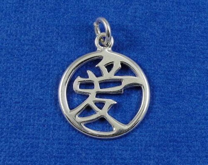 CLOSEOUT, Chinese Love Symbol Charm - Sterling Silver Chinese Love Symbol Charm for Necklace or Bracelet