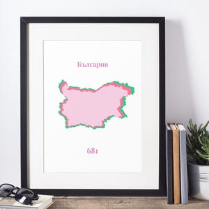 Charming Bulgaria Map Print. Home Decor & Travel Enthusiasts Gift. Instant Digital Download. Unique Bulgaria Map Print. Travel Vibe.