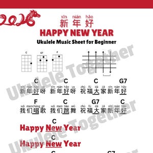 以下が含まれることがあります： 英語と中国語の「Happy New Year」の文字が入った、赤と白のウクレレ楽譜。初心者向けのコード図と楽譜が含まれています。