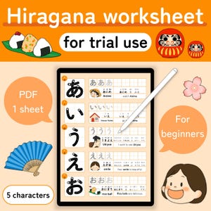 以下が含まれることがあります： ひらがなを学ぶためのデジタルワークシート。ワークシートには、'a'、'i'、'u'、'e'、'o'の5つの文字が掲載されています。各文字は、シンプルなイラストと日本語と英語の単語またはフレーズで示されています。