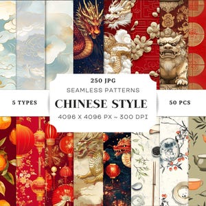 中国風シームレスパターン、250 JPG、ドラゴン、皇帝の獅子、花、幸運の雲、茶道、印刷可能、デジタルペーパー、商用