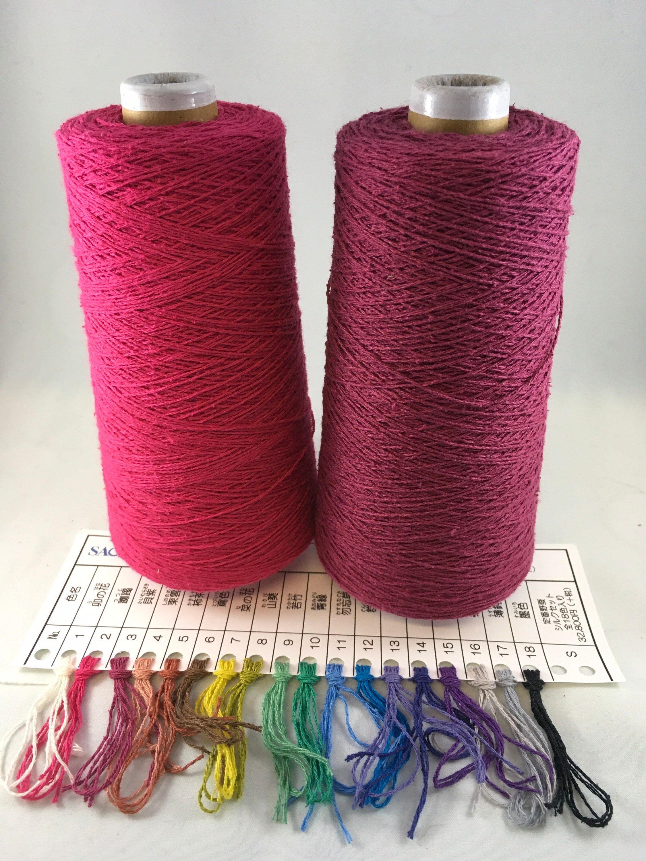 Tussah Silk Weaving yarn from SAORI Japan Etsy