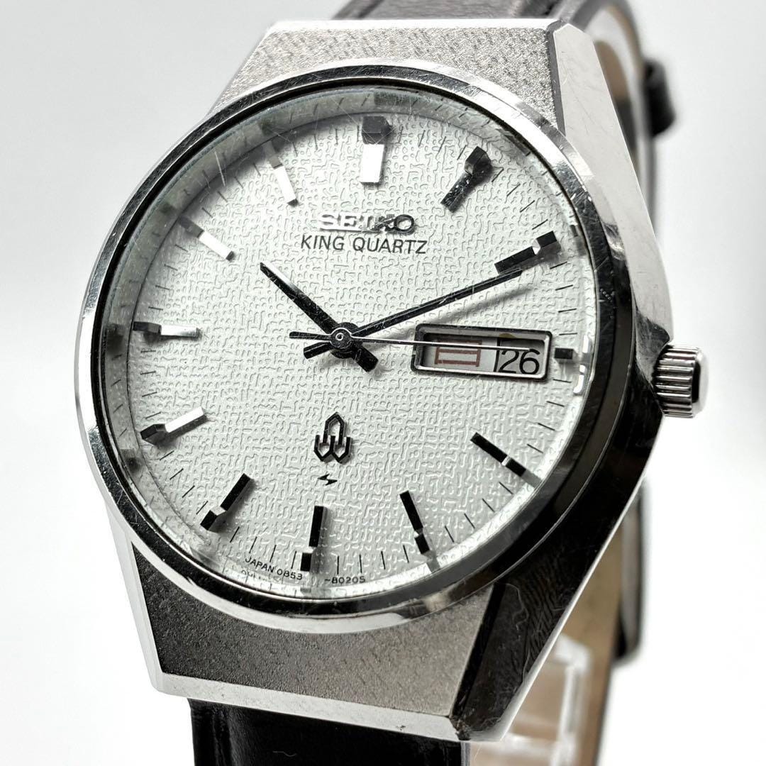 Seiko king quartz - Etsy 日本