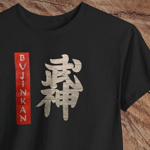 Martial Arts T Shirt Men Women | Japanese Kanji Bujinkan Shirt, Ninpo Dojo Training Tee, Samurai Warrior Anime Top, Martial Arts Gift
