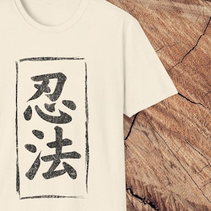 Japanese Kanji T-Shirt, Ninpo Martial Arts Shirt, Samurai Dojo Training Tee, Anime Fandom Graphic Top