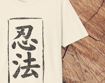Japanese Kanji T-Shirt, Ninpo Martial Arts Shirt, Samurai Dojo Training Tee, Anime Fandom Graphic Top