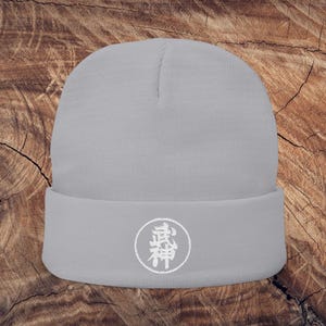 Martial Arts Kanji Beanie, Japanese Symbol Embroidered Hat, Ninjutsu Streetwear, Bujinkan Inspired Winter Cap, Black Knit Skull Cap