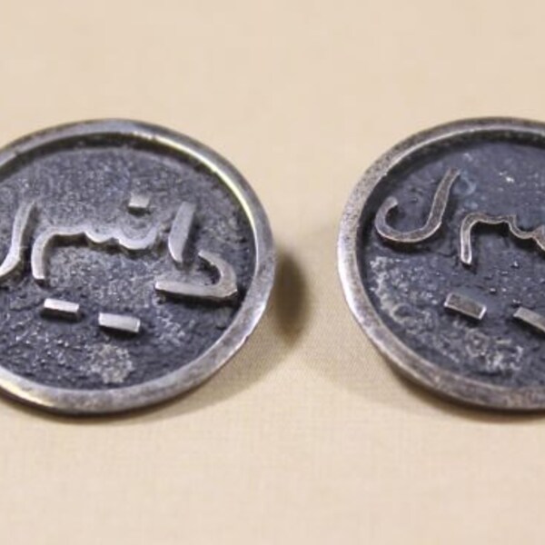 Arabic Silver Cuff Links Antique Dark Antique Silver Cufflinks Arabic