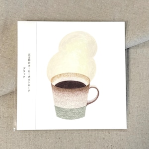 Cartão postal quadrado – Xícara e Vapor de Kano Hirabayashi (14,5 cm)
