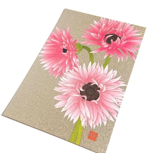 Japanese Washi Postcard – “Gerbera” – Midori Paper Series – Silkscreen Printing – Made in Japan