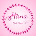 Hananailshop store logo