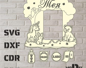 Baby Birth Stats Frame SVG | Newborn Keepsake Photo File | Laser Cut Nursery Decor | Glowforge CNC Template | Baby Shower Gift Wood Sign