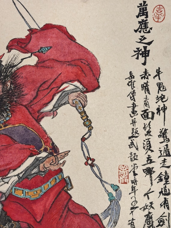 Zhong Kui Painting: Handmade Chinese Ink Art, Guardian of Strength