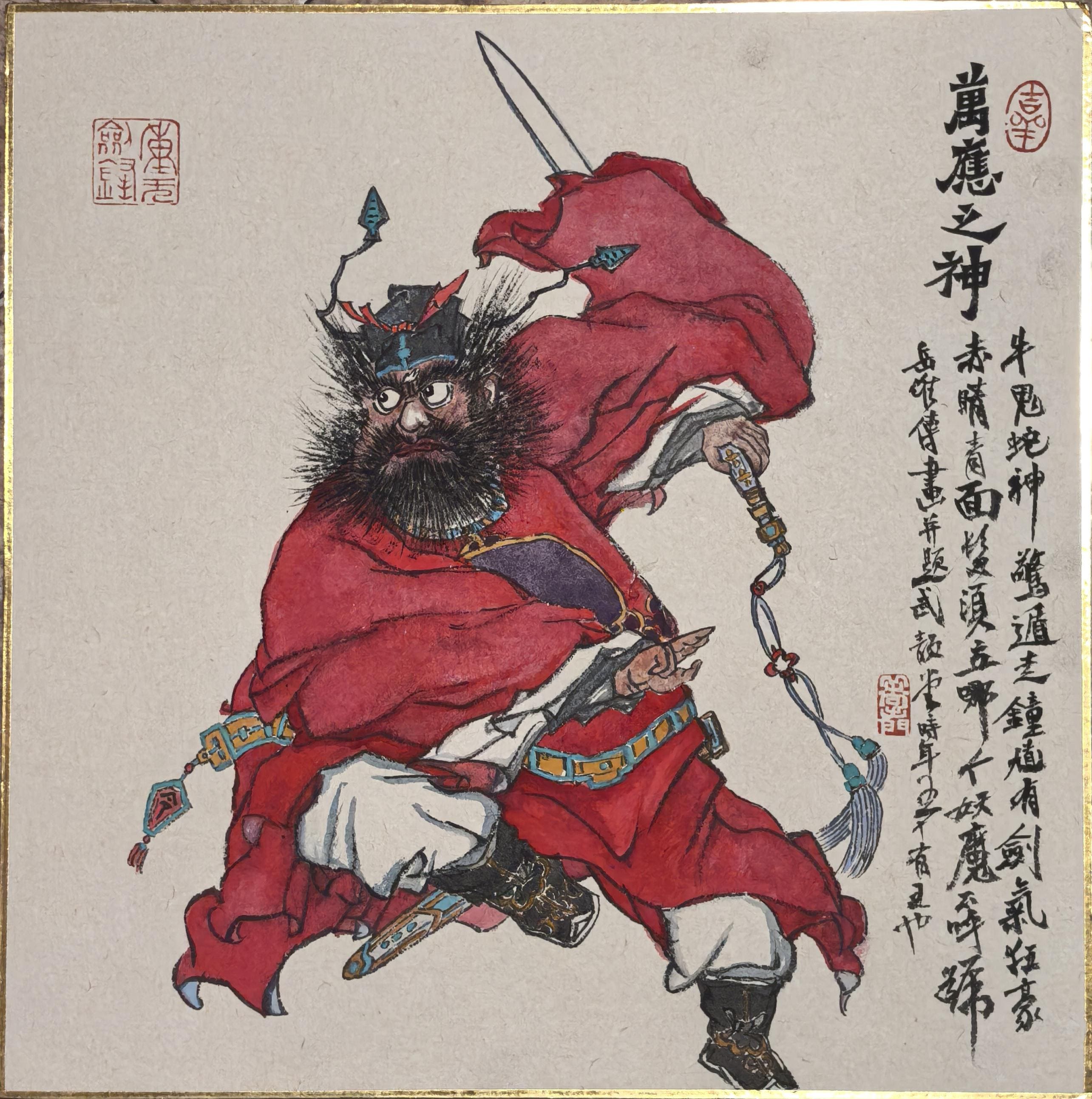 Zhong Kui Painting: Handmade Chinese Ink Art, Guardian of Strength