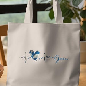 Greek Heartbeat Tote Bag: Greece Flag Heart Design