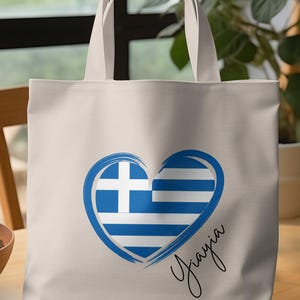 Greek Flag Heart Tote Bag: Yiayia Gift, Greek Pride Accessory