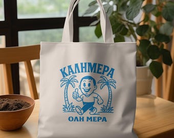 Sac fourre-tout grec, design Kalimera Olh Mera, fourre-tout grec bonjour, idée cadeau grec, sac fourre-tout grec