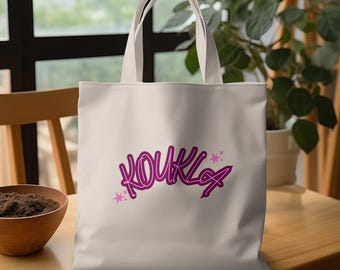 Sac fourre-tout grec Koukla, cadeau grec élégant, design grec unique, joli fourre-tout sur le thème grec, fourre-tout à la mode avec lettrage grec, sac de la fierté grecque