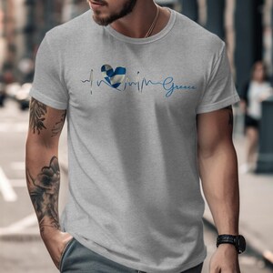 Greece Heartbeat T-Shirt, Greek Pride Shirt, Greece Souvenir, Heartbeat Tee, Greek Flag Shirt, Greece Lovers, Patriotic Tee