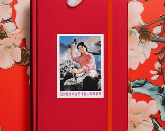 Diario de tapa dura para mujeres trabajadoras: arte propagandístico realista socialista chino antiguo, cuaderno revolucionario para organizar y llevar un diario