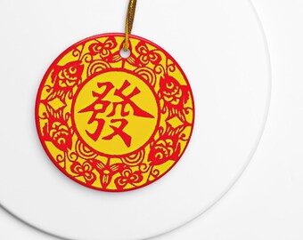 伝統的な中国の繁栄の法飾り | 華やかな赤金陶器のクリスマスデコレーション | 法彩シンボルの中国の旧正月
