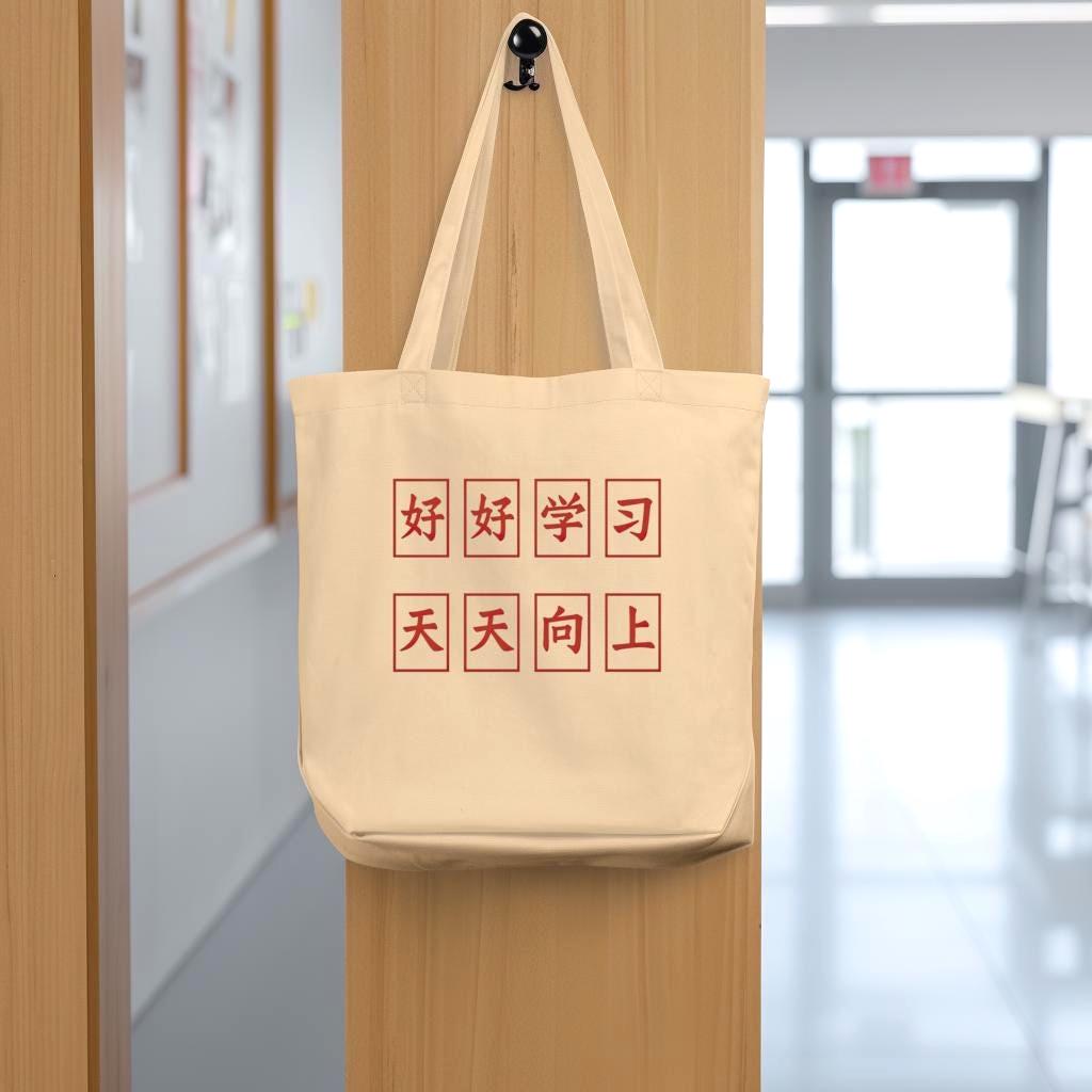 Mao Bag - Etsy