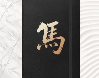 Year of the Horse Notebook • Gold Horse Lined Undated Journal • Undated Diary • Lunar New Year Gift Idea • Hardcover Bound Writing Journal