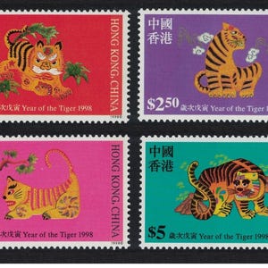 Hong Kong 1998 Year of the Tiger set of 4 MNH