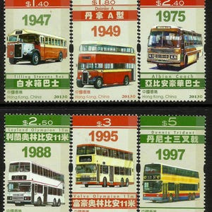 香港 2013 バス 6台セット MNH