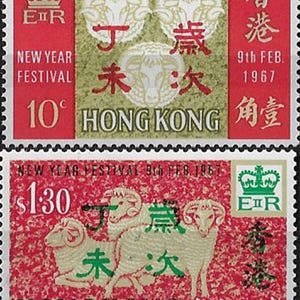 Hong Kong 1967 Year of the Ram set of 2 MNH
