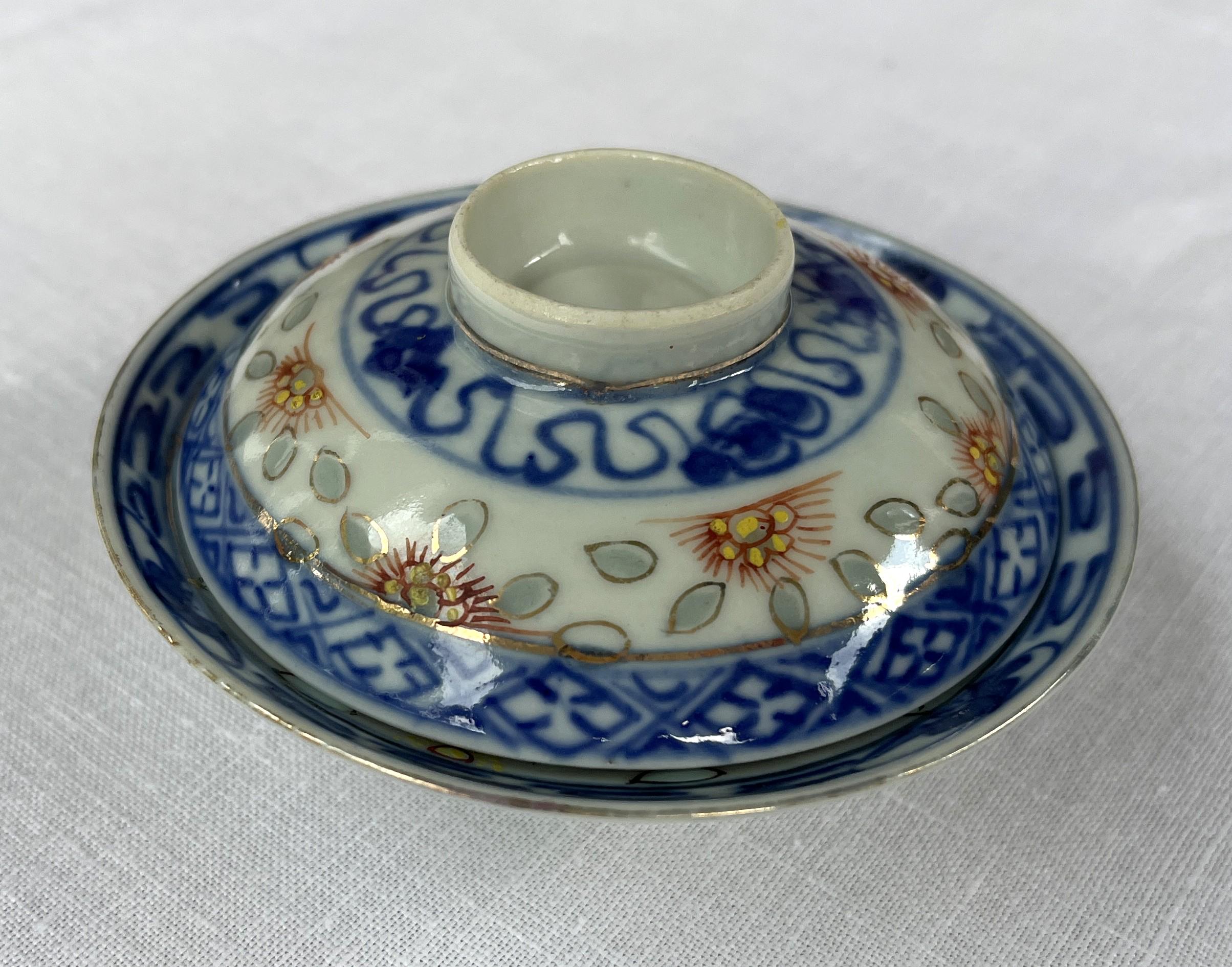 Chinese Porcelain Bowl with Lid, 4 inch diameter, Blue and White