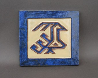 Cobalt blue tile with Marby Rug bird design