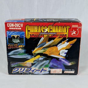 May include: A boxed model kit of the "Cuirass Chariot" Grifeed, featuring a futuristic vehicle design in shades of yellow, white, and gray. The box has Japanese text and the Five Star logo.