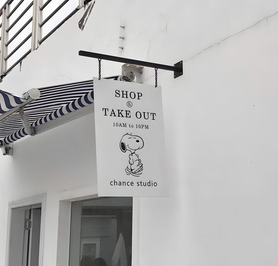 Outdoor Shop Sign, Double-sided Wall Hanging Sign, Metal Blade Sign, Storefront Sign, Business Logo Sign, Salon Sign, Flag Sign, Street Sign