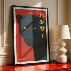 Black Panther Wall Art Print: Japanese Style – Big Cat Bold Fashion Poster