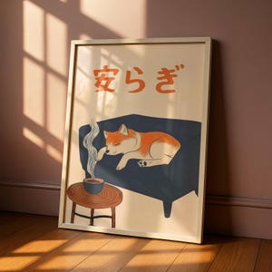 Shiba Inu Wall Art Print: Japandi Style – Japanese Dog Poster