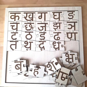 Hindi Alphabets Wooden Puzzle Game Board | Laser Engraved Language Learning Toy Gift | 300mm X 300mm