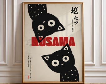 ストライプ柄の猫アートプリント 草間彌生「猫」アートプリント：日本のポップアート（デジタル