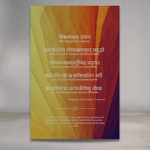 Krishna-Bhagavad Gita Poster-Sanskrit-Spiritual Art-Oppenheimer-Movie Quotes-Hindu Philosophy-Digital Art-Mantra Print-Puja Room Decor