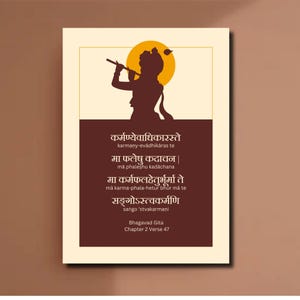 Krishna-Bhagavad Gita Poster-Sanskrit-Spiritual Art-Karmanye-Hindu Philosophy-Yoga Art-Digital Art-Geeta-Modern Mantra Print-Puja Room Decor