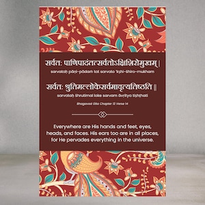 Krishna-Bhagavad Gita Poster-Sanskrit-Spiritual Art-Yoga Wall Art-Hindu Philosophy-Digital Art-Mantra Print-Puja Room Decor