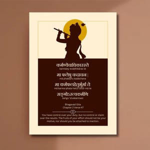 Krishna-Bhagavad Gita Poster-Sanskrit-Spiritual Art-Karmanye-Hindu Philosophy-Yoga Art-Digital Art-Geeta-Modern Mantra Print-Puja Room Decor