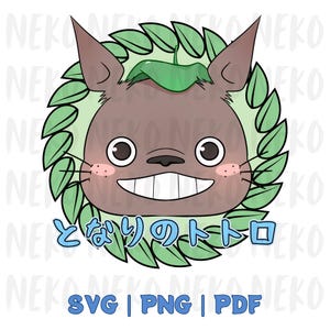 My Neighbor Umbrella Clip Art | PNG, SVG, PDF | Digital Download
