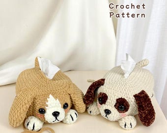 犬のティッシュボックスカバー かぎ針編みパターン | かぎ針編み