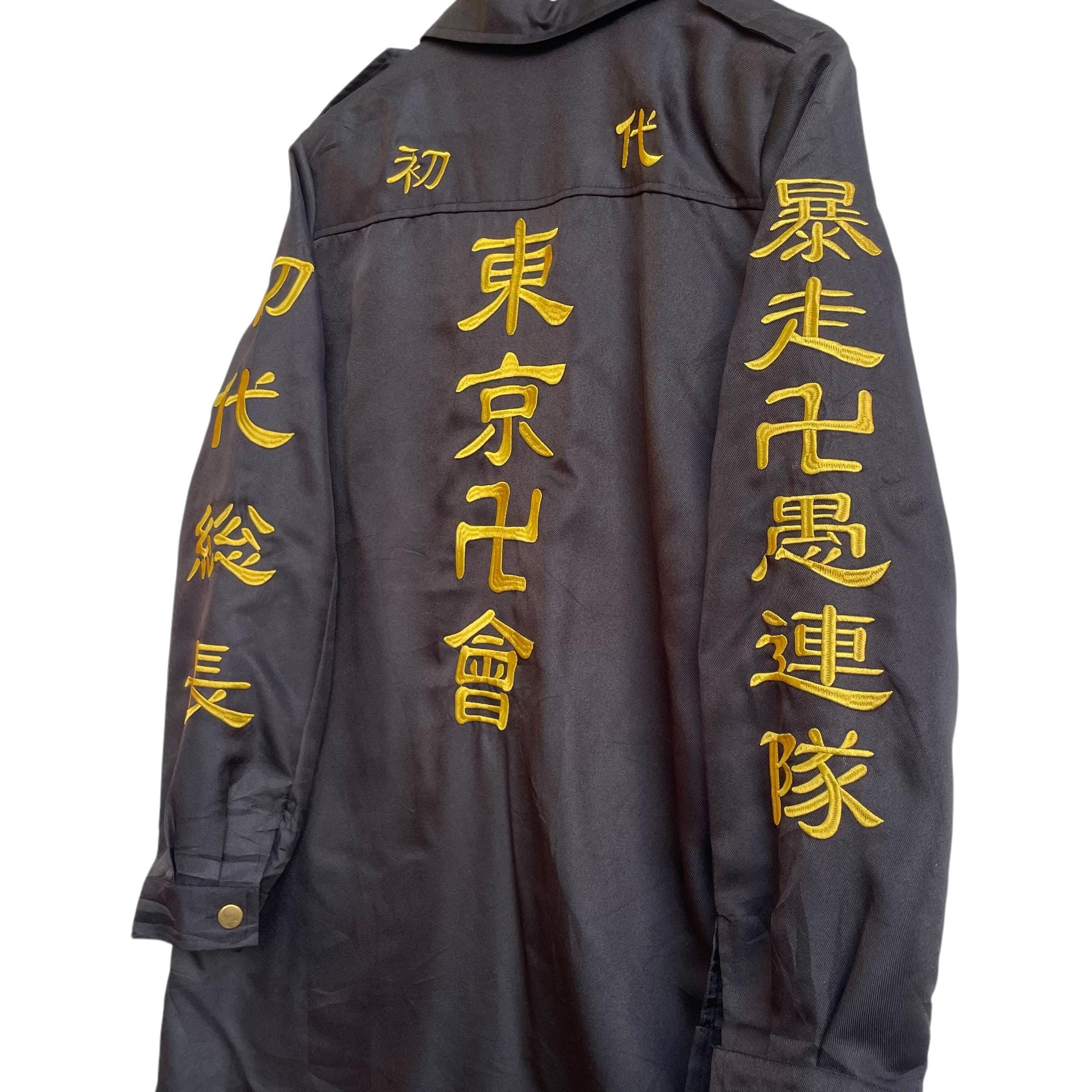 希少 vintage japan tokyo tonbi coat 希少 vintage japan tokyo tonbi coat